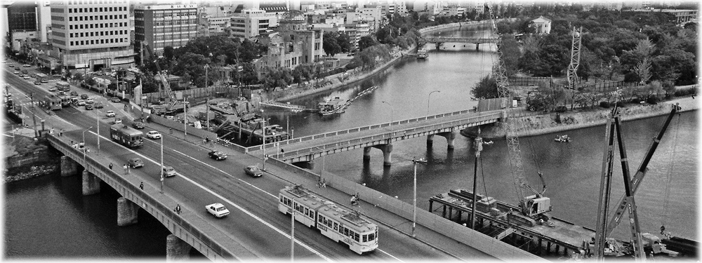 相生橋と原爆ドーム、1977年