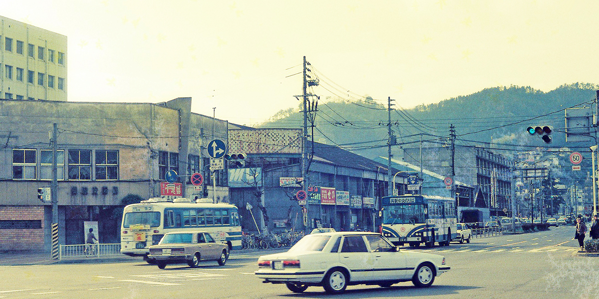 アルベースショップトップ画像。呉市交通局呉駅中央のりば、1988年